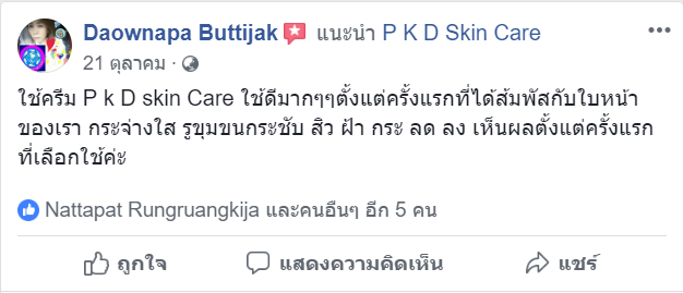 IMG-FB